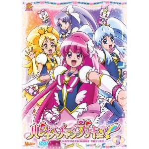 ハピネスチャージプリキュア DVD Vol.1の商品画像
