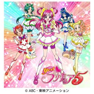 Yes プリキュア5 レンタル落ち 全16巻セッ...の商品画像