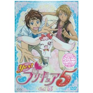 Yesプリキュア5 Vol.15 DVD