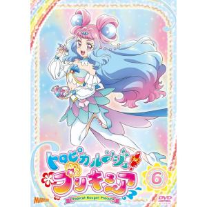 トロピカル~ジュ プリキュア vol.6 DVD