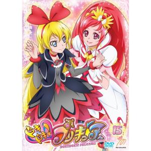 ドキドキ プリキュア DVDvol.15