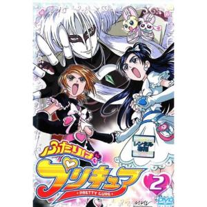 ふたりはプリキュア 2 レンタル落ち