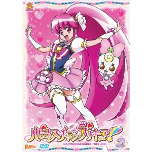 ハピネスチャージプリキュア DVD Vol.2