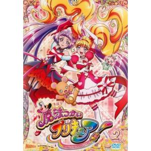 魔法つかいプリキュア 2(第4話〜第6話) レンタル落ち