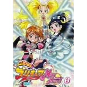 ふたりはプリキュア Max Heart(8) DVD