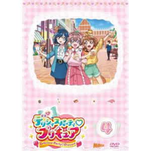 デリシャスパーティ・プリキュア vol.4DVD