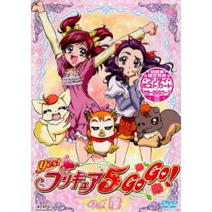 Yesプリキュア5GoGo13 DVD