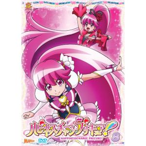 ハピネスチャージプリキュア DVD Vol.8