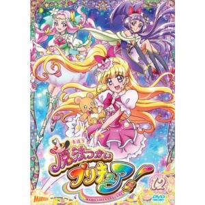 魔法つかいプリキュア 12(第34話〜第36話) レンタル落ち