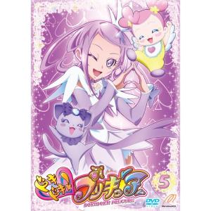 ドキドキ プリキュア DVDvol.5