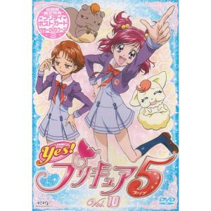 Yesプリキュア5 Vol.10 DVD