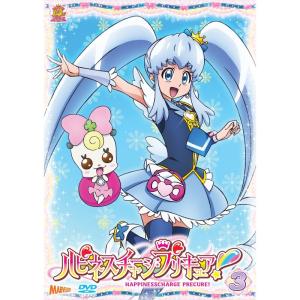 ハピネスチャージプリキュア DVD Vol.3