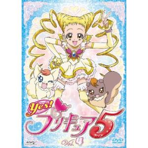 Yesプリキュア5 Vol.4 DVD