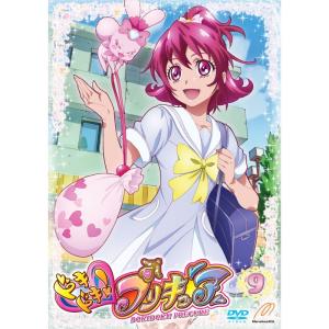 ドキドキ プリキュア DVDvol.9