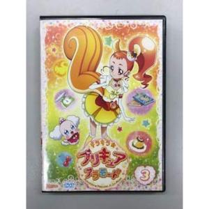 キラキラプリキュアアラモード vol.3レンタル落ち