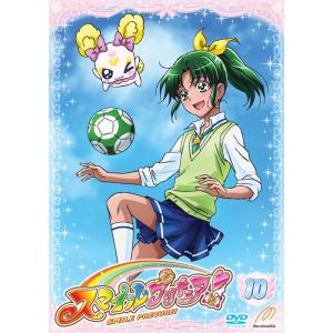 スマイルプリキュア DVD Vol.10