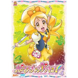 ハピネスチャージプリキュア DVD Vol.4
