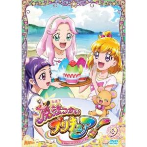 魔法つかいプリキュア 9(第25話〜第27話) レンタル落ち