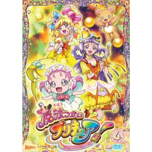 魔法つかいプリキュア vol.4 DVD