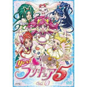 Yesプリキュア5 Vol.8 DVD