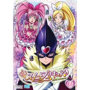 スイートプリキュア DVD Vol.4