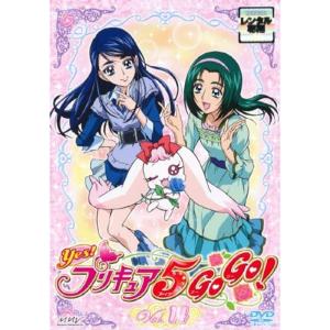 Yesプリキュア5GoGo Vol.14(第40話 第42話) レンタル落ち