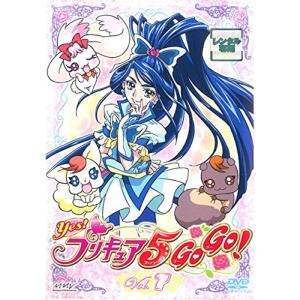 Yesプリキュア5GoGo Vol.7(第19話?第21話) レンタル落ち