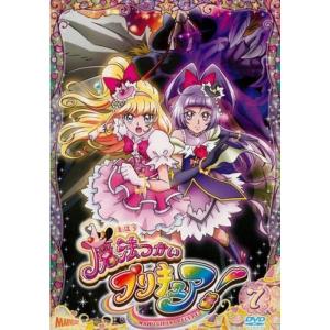 魔法つかいプリキュア 7(第19話〜第21話) レンタル落ち