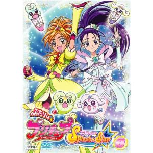 ふたりはプリキュア SplashStar 8 DVD