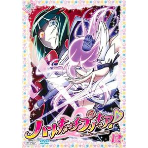 ハートキャッチプリキュア 12(第34話?第36話) レンタル落ち