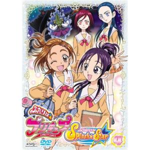 ふたりはプリキュア SplashStar 4 DVD