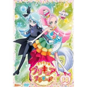 キラキラプリキュアアラモード 14(第40話?第42話) レンタル落ち