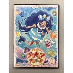 キラキラプリキュアアラモード vol.4レンタル落ち