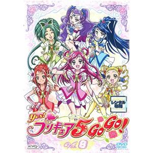 Yesプリキュア5GoGo Vol.8(第22話?第24話) レンタル落ち