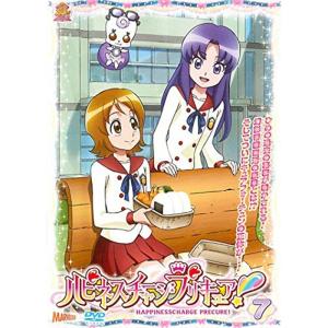 ハピネスチャージプリキュア Vol.7 レンタル落ち