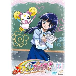 スマイルプリキュア 11(第31話 第33話) レンタル落ち