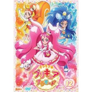 キラキラプリキュアアラモード 12(第34話?第36話) レンタル落ち