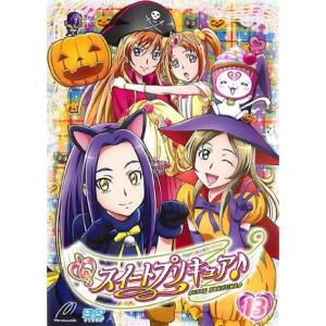 スイートプリキュア 13 レンタル落ち