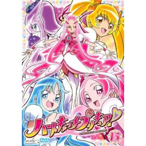 ハートキャッチプリキュア 15 レンタル落ち