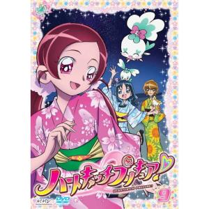 ハートキャッチプリキュア9 DVD