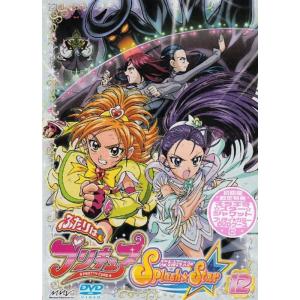 ふたりはプリキュア SplashStar 12 DVDの商品画像