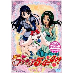 Yesプリキュア5GoGo14 DVD