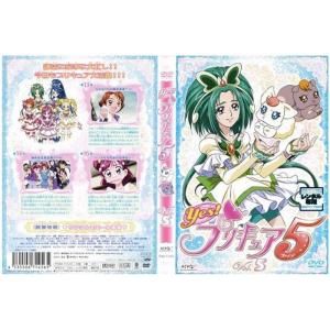 Yes プリキュア5 5レンタル落ち