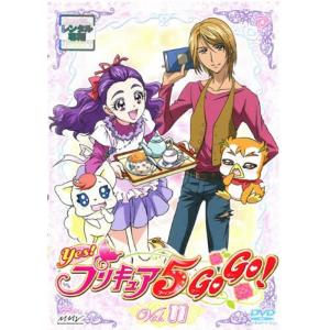 Yesプリキュア5GoGo Vol.11 レンタル落ち