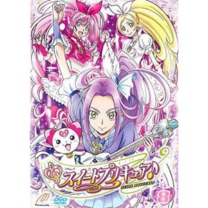 スイートプリキュア 8(第22話 第24話) レンタル落ち