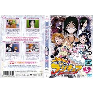 ふたりはプリキュア 第5巻｜中古DVD レンタル落ち DVD