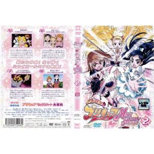 ふたりはプリキュア Max Heart 2レンタル落ち
