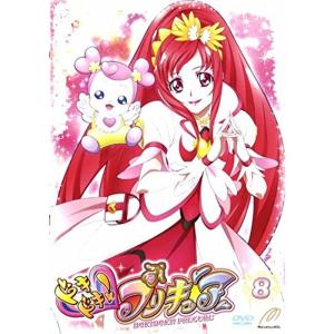 ドキドキプリキュア 8(第22話 第24話) レンタル落ち