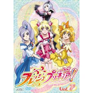 フレッシュプリキュア7 DVD