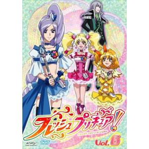 フレッシュプリキュア6 DVD